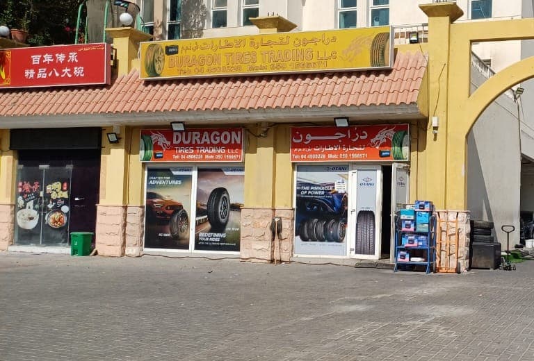 Tire Service
